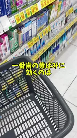 みなみ|キラトスのTikTok投稿