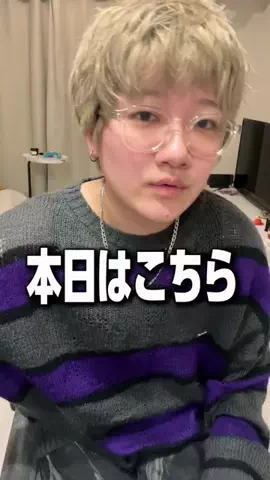 fs.0925のTikTok投稿