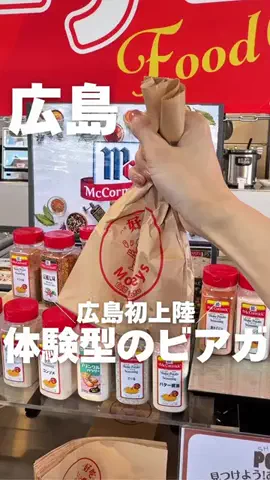 もぐもぐくらぶのTikTok投稿