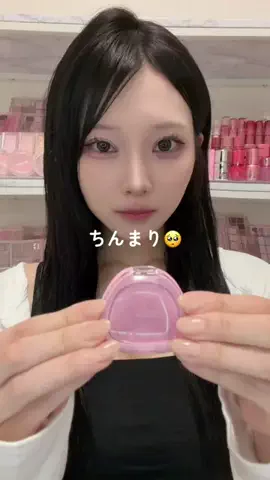 とに | 垢抜け研究🐈‍⬛のTikTok投稿