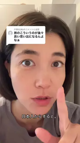 uniuni.comのTikTok投稿