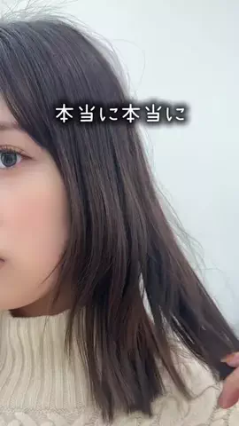 emme_tokyo_jpのTikTok投稿