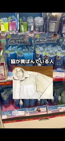 たまごぱん🥚垢抜けのTikTok投稿