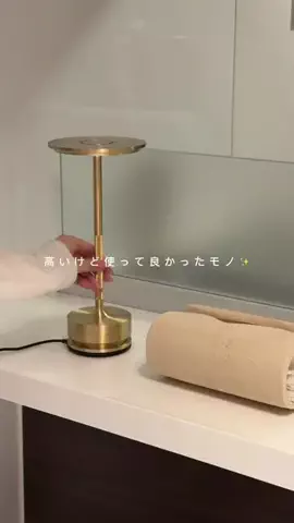 町田 夕樹のTikTok投稿