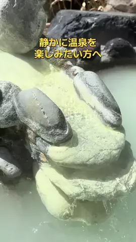 ポイけしき♨️宿図鑑のTikTok投稿
