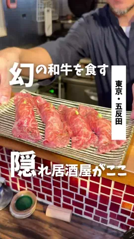 ばっしー | 東京お得グルメのTikTok投稿