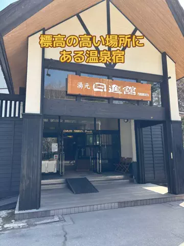 ポイけしき♨️宿図鑑のTikTok投稿