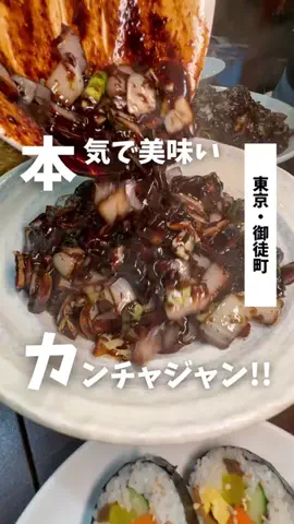 ばっしー | 東京お得グルメのTikTok投稿