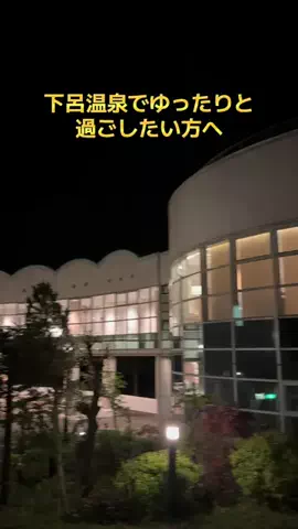 ポイけしき♨️宿図鑑のTikTok投稿