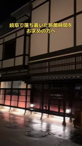 ポイけしき♨️宿図鑑のTikTok投稿