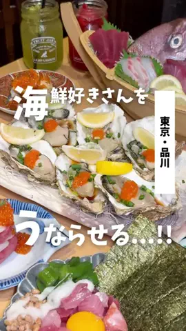 ばっしー | 東京お得グルメのTikTok投稿