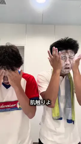 城西大学体育会サッカー部【公式】のTikTok投稿