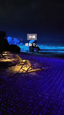 Coco🏝️沖縄&世界の絶景旅のTikTok投稿