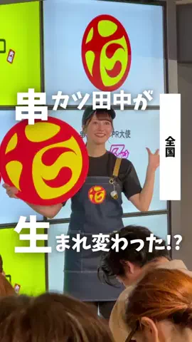 ばっしー | 東京お得グルメのTikTok投稿