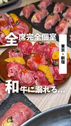 ばっしー | 東京お得グルメのTikTok投稿