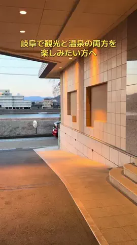 ポイけしき♨️宿図鑑のTikTok投稿