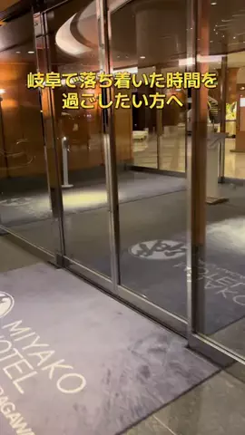 ポイけしき♨️宿図鑑のTikTok投稿