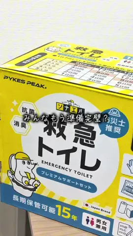 eri｜3児ママの部屋のTikTok投稿
