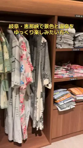 ポイけしき♨️宿図鑑のTikTok投稿