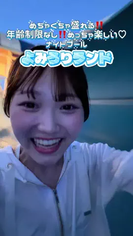 夏井ちひろ🍑💕のTikTok投稿