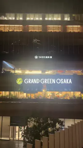 慈円のTikTok投稿