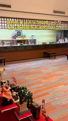 ポイけしき♨️宿図鑑のTikTok投稿