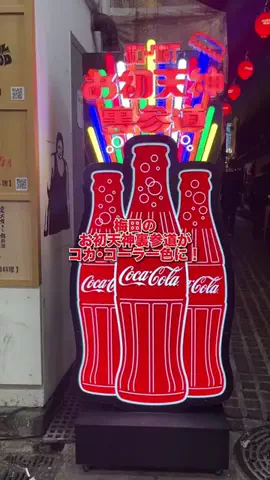慈円のTikTok投稿