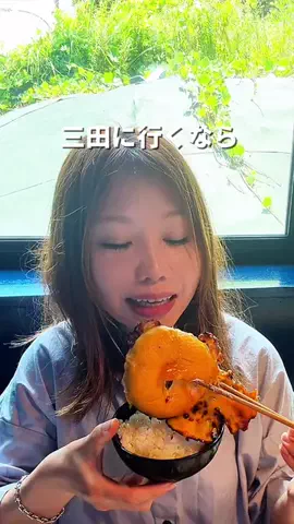 みぽりん兵庫グルメのTikTok投稿