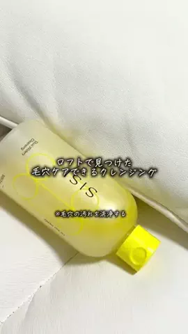 eri｜3児ママの部屋のTikTok投稿