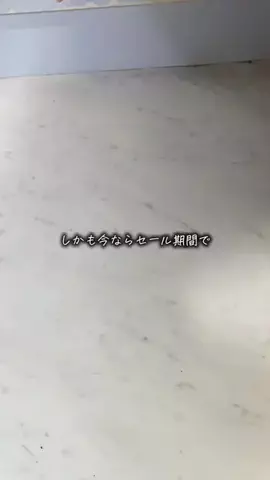 eri｜3児ママの部屋のTikTok投稿