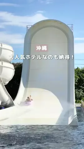 Coco🏝️沖縄&世界の絶景旅のTikTok投稿