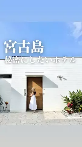 Coco🏝️沖縄&世界の絶景旅のTikTok投稿