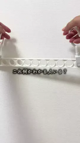 eri｜3児ママの部屋のTikTok投稿