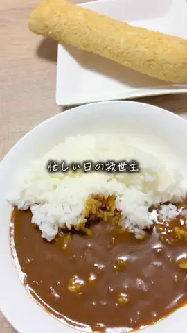 eri｜3児ママの部屋のTikTok投稿