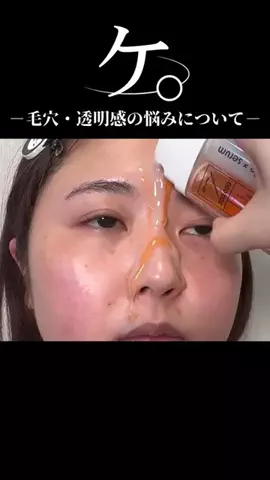 ひなちゃんのTikTok投稿