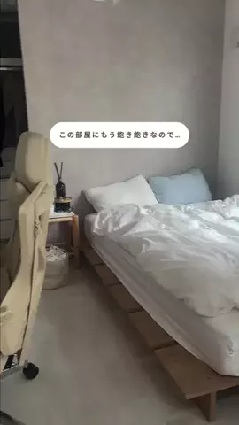 sua⌇仕事も美容も全力で生きる人♡のTikTok投稿