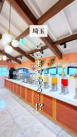 さいたまとめ | 埼玉グルメのTikTok投稿