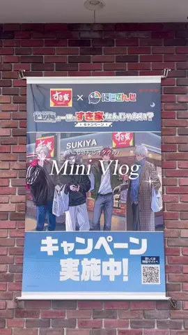 みみのTikTok投稿