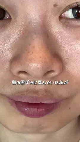 ひなちゃんのTikTok投稿