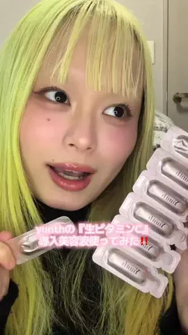 チビちゃんのTikTok投稿