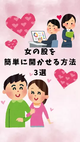 辛口レビュー員のTikTok投稿
