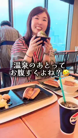 ゆっっっっき。｜疲れた大人、ここ行このTikTok投稿