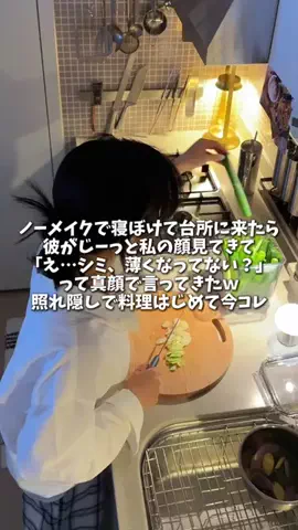ひなちゃんのTikTok投稿