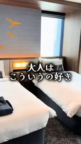 ゆっっっっき。｜疲れた大人、ここ行このTikTok投稿