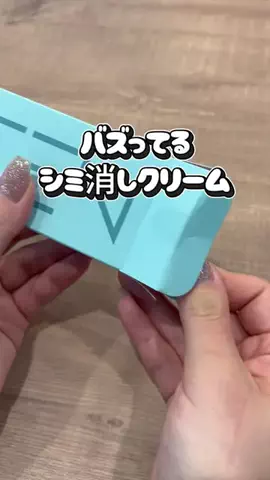ひなちゃんのTikTok投稿