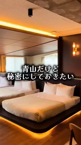 ゆっっっっき。｜疲れた大人、ここ行このTikTok投稿