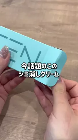 ひなちゃんのTikTok投稿