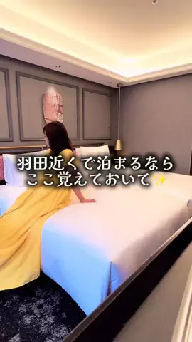 ゆっっっっき。｜疲れた大人、ここ行このTikTok投稿