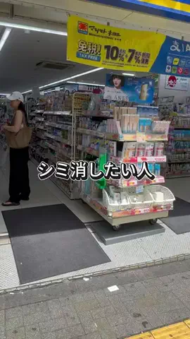 ひなちゃんのTikTok投稿