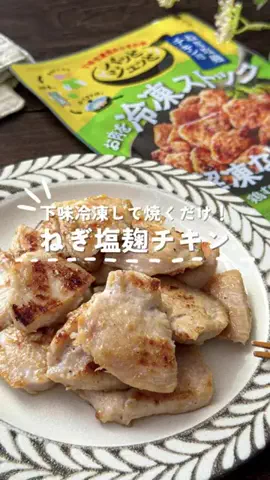 AKIHO / 家族大満足レシピのTikTok PR投稿：うつわ好きによる食卓が映えるレシピ𐩢𐩺 Nadia Artist🪴L…